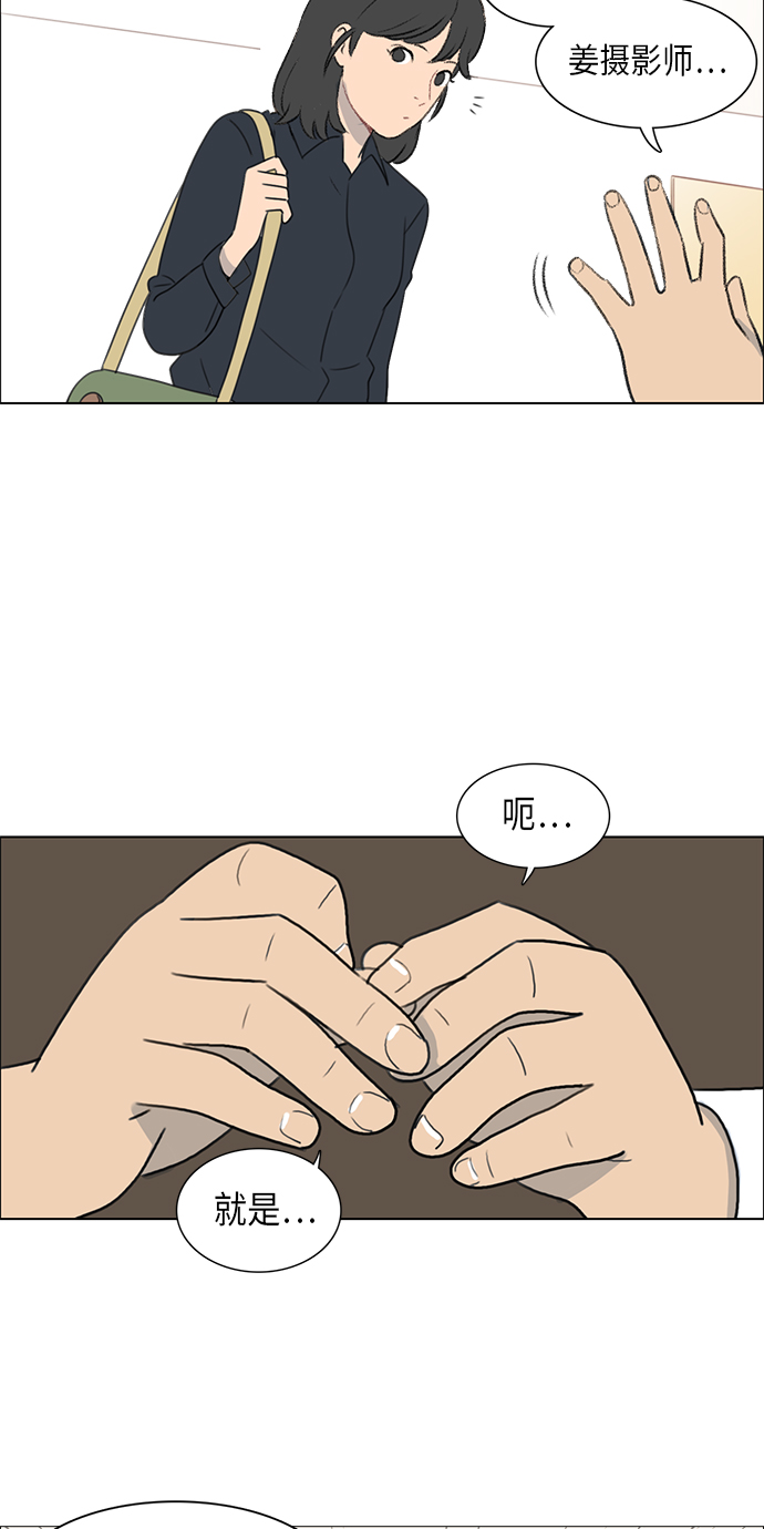 镜头的参数详解漫画,第2话2图