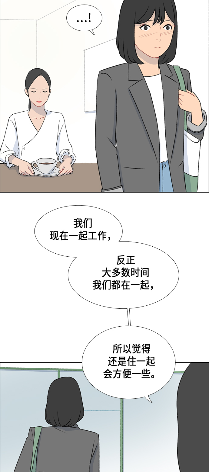 镜头的光圈系数用什么标志漫画,第10话2图