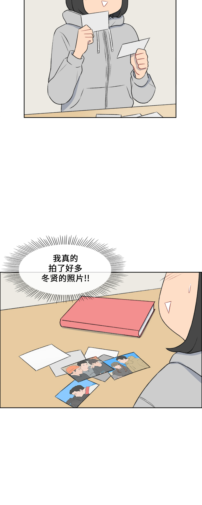 镜头的参数详解漫画,第30话1图
