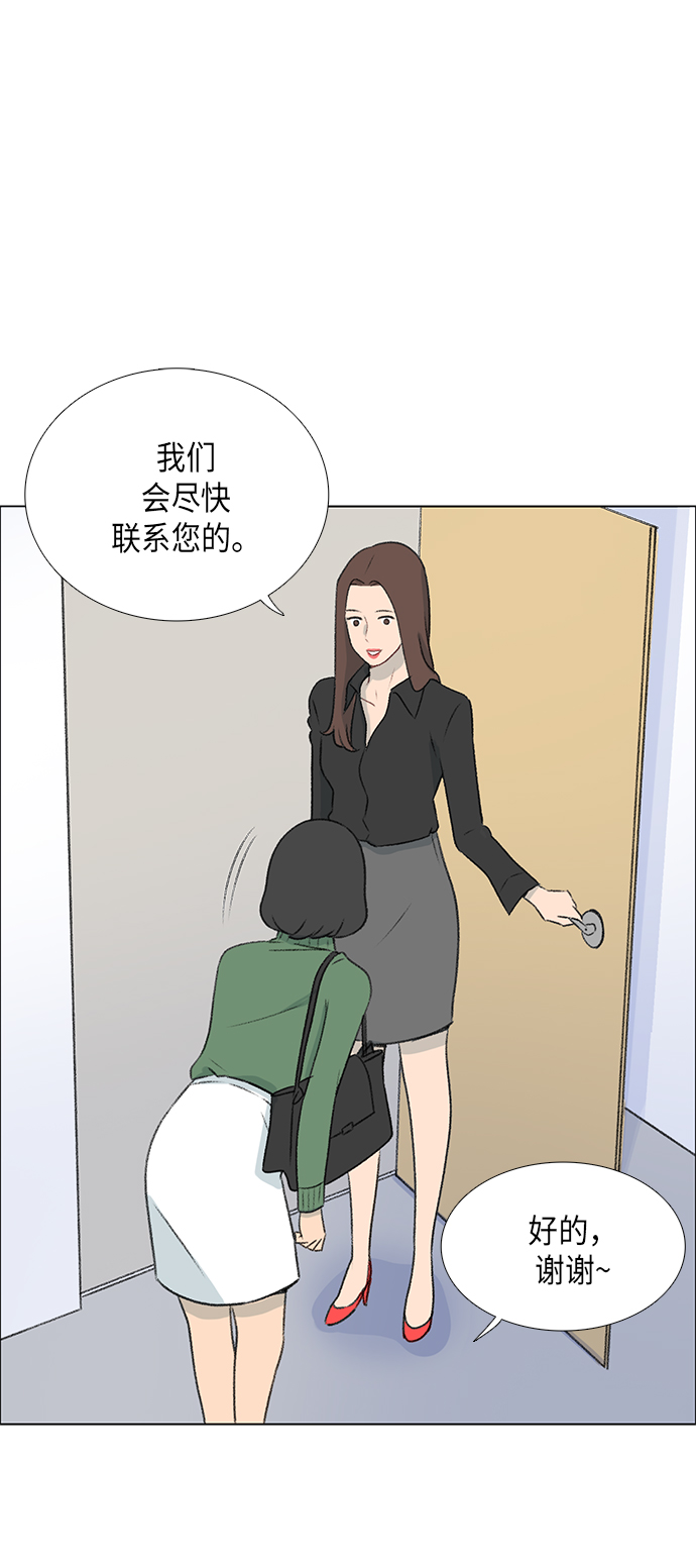 镜头的对焦环和变焦环的区别漫画,第4话2图