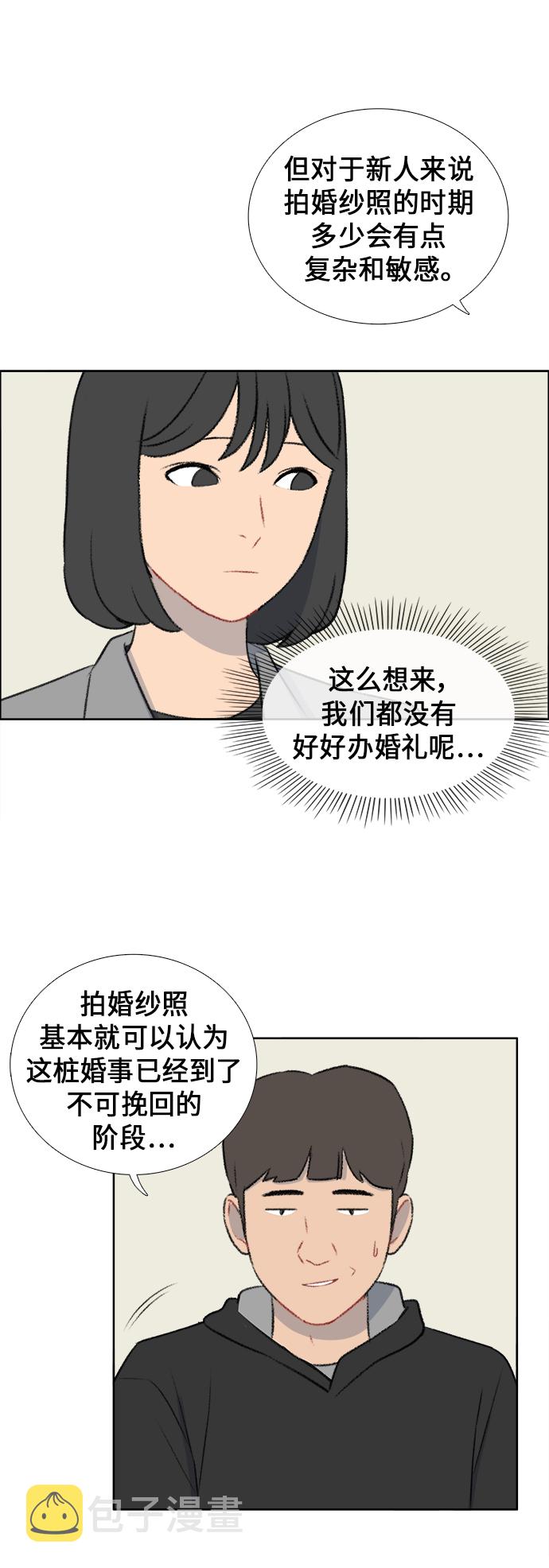 镜头的光圈系数用什么标志漫画,第40话1图