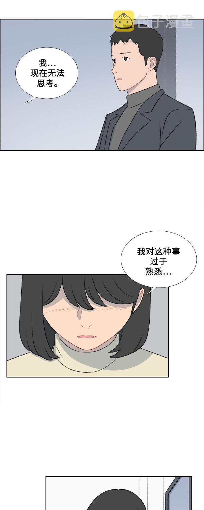镜头的光圈系数用什么标志漫画,第35话1图