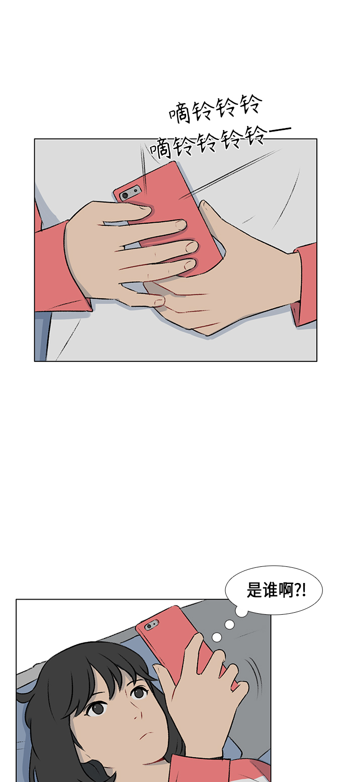 镜头的对焦环和变焦环的区别漫画,第7话2图