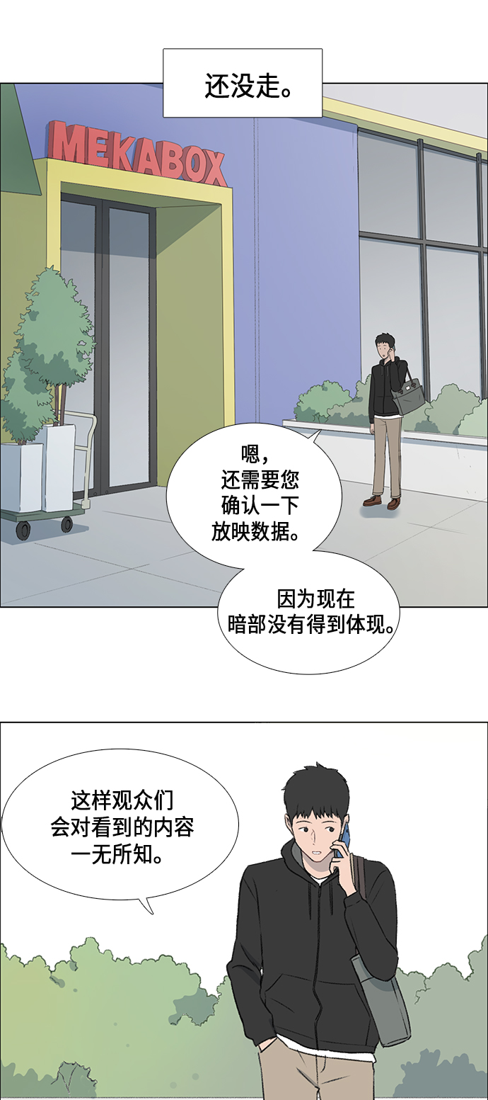 镜头的对焦马达寿命多久漫画,第3话1图