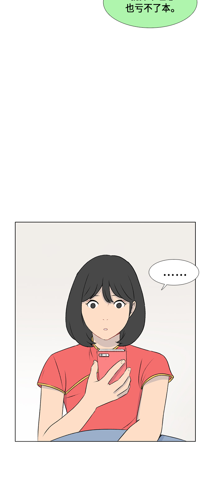 镜头的对焦马达寿命多久漫画,第8话2图