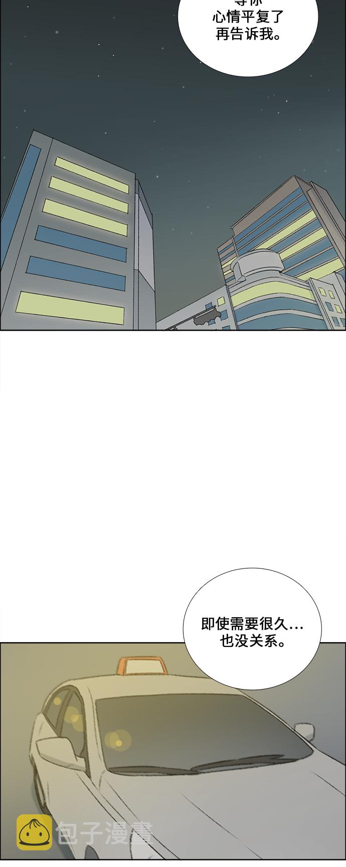 镜头的光圈系数用什么标志漫画,第35话2图