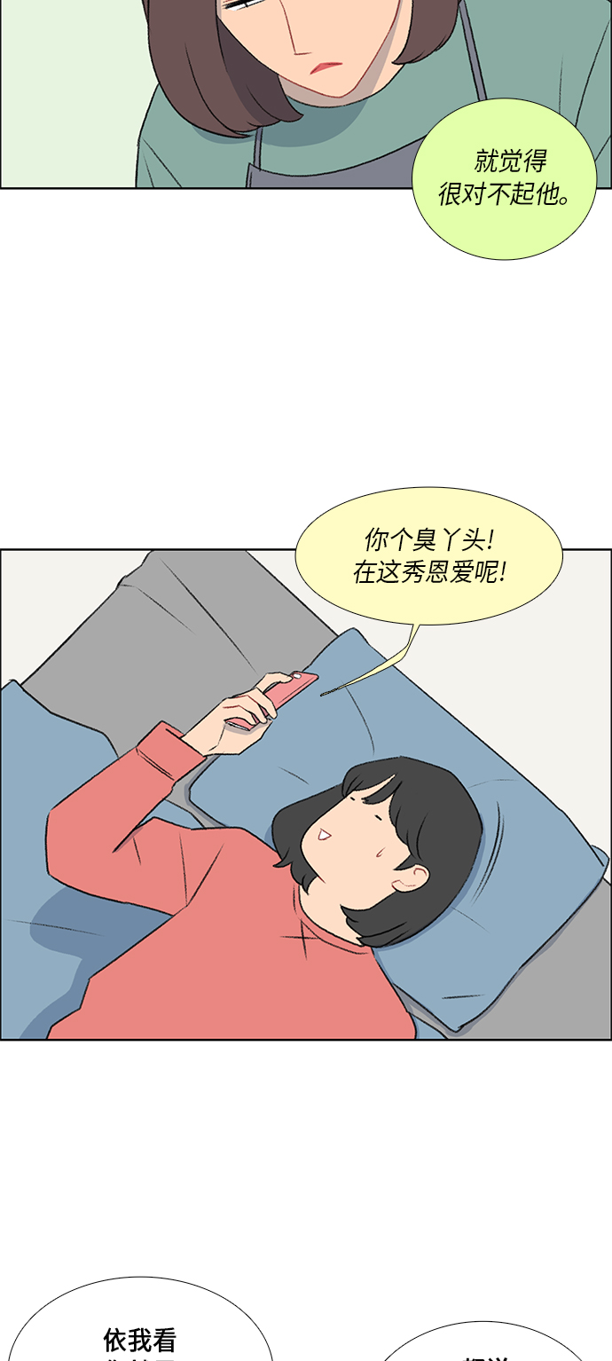 镜头的光圈系数用什么标志漫画,第47话1图