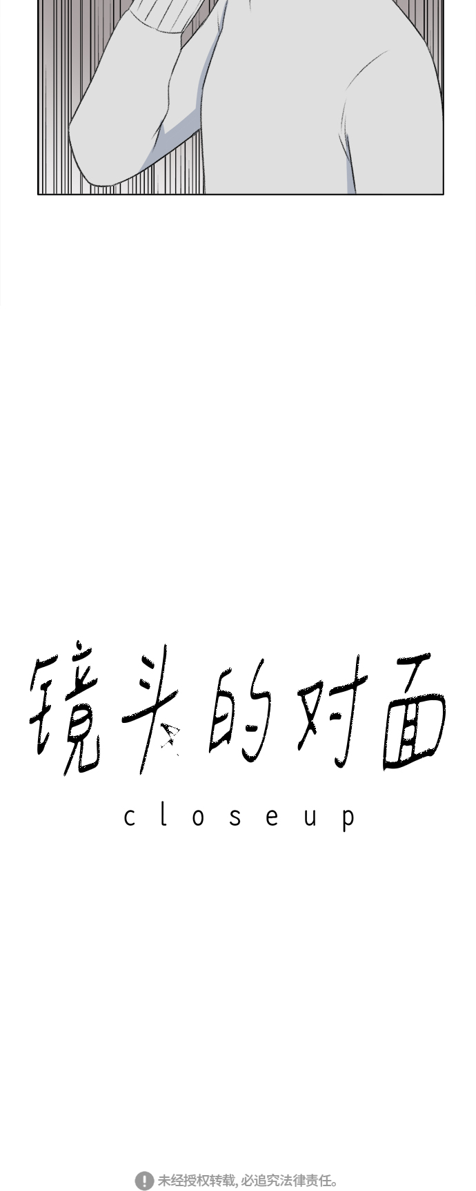镜头的光圈系数用什么标志漫画,第18话1图