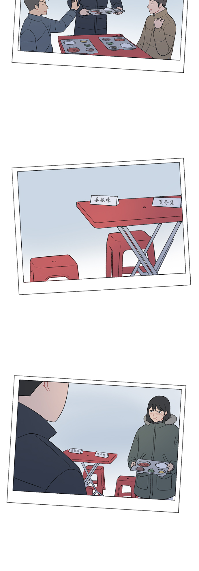 镜头的参数详解漫画,第23话2图