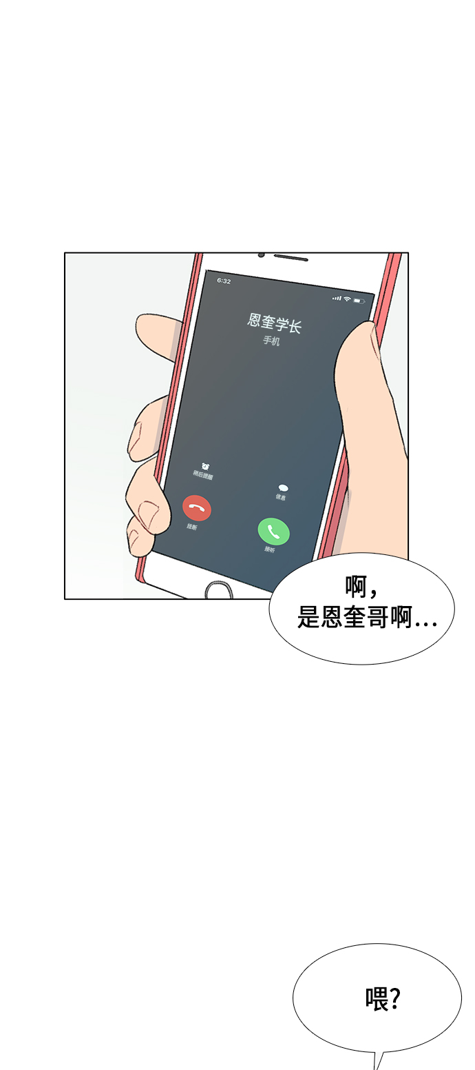 镜头的对焦马达寿命多久漫画,第8话2图