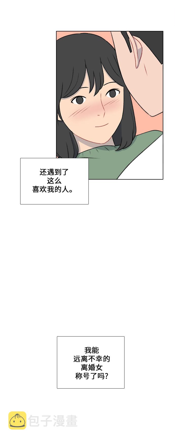 镜头的光圈系数用什么标志漫画,第27话1图