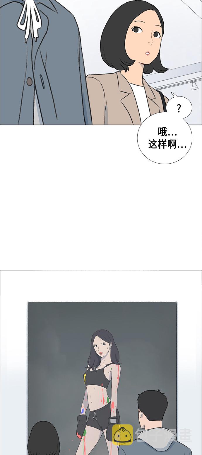 镜头的呼吸效应是什么漫画,第5话1图