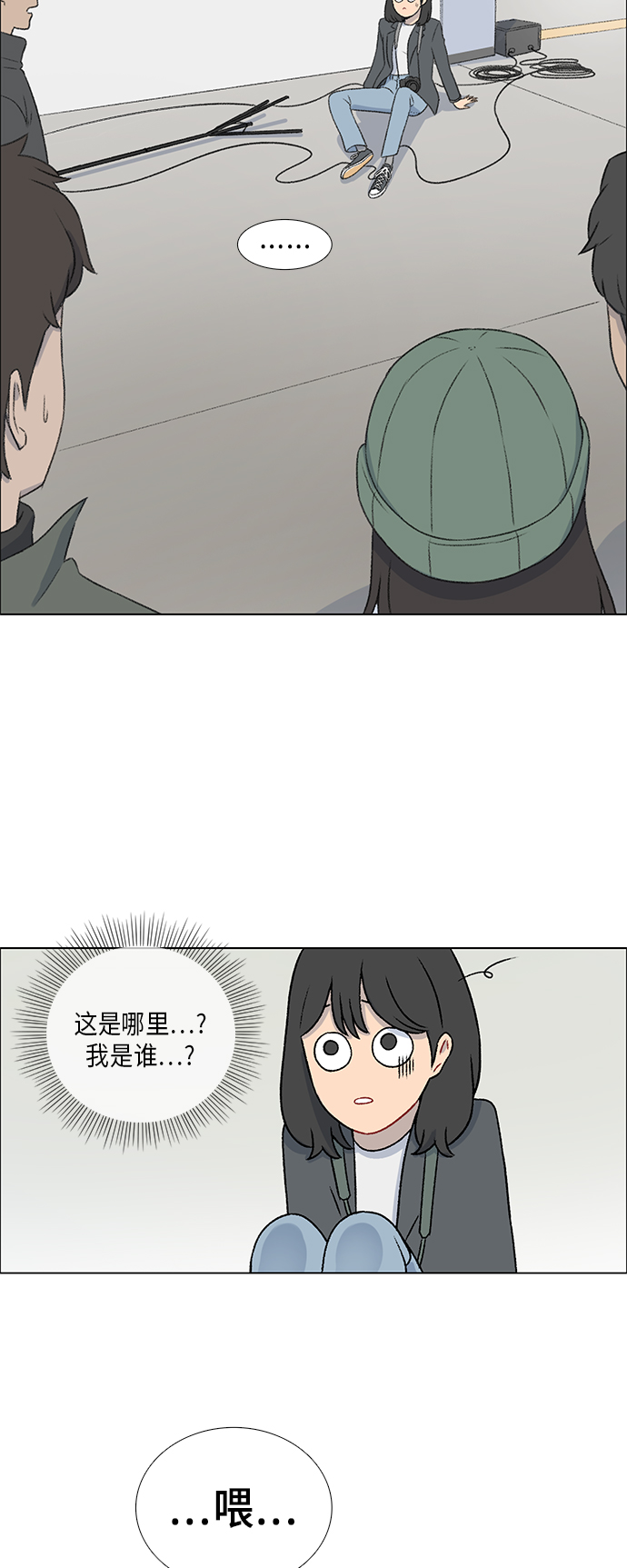 镜头的光圈系数用什么标志漫画,第11话2图