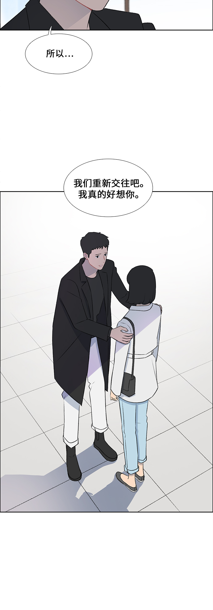 镜头的光圈系数用什么标志漫画,第42话1图