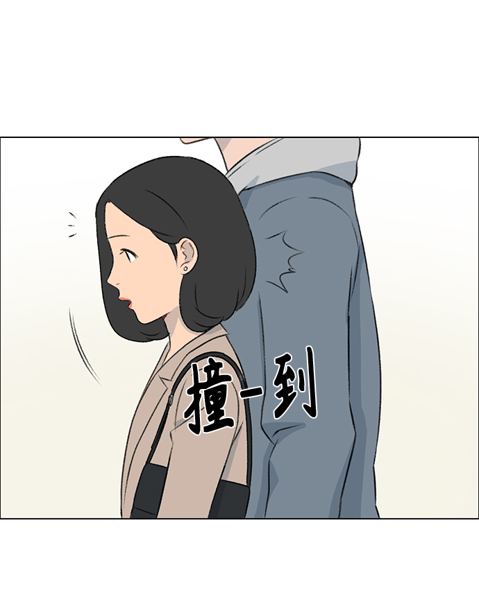 镜头的呼吸效应是什么漫画,第5话2图