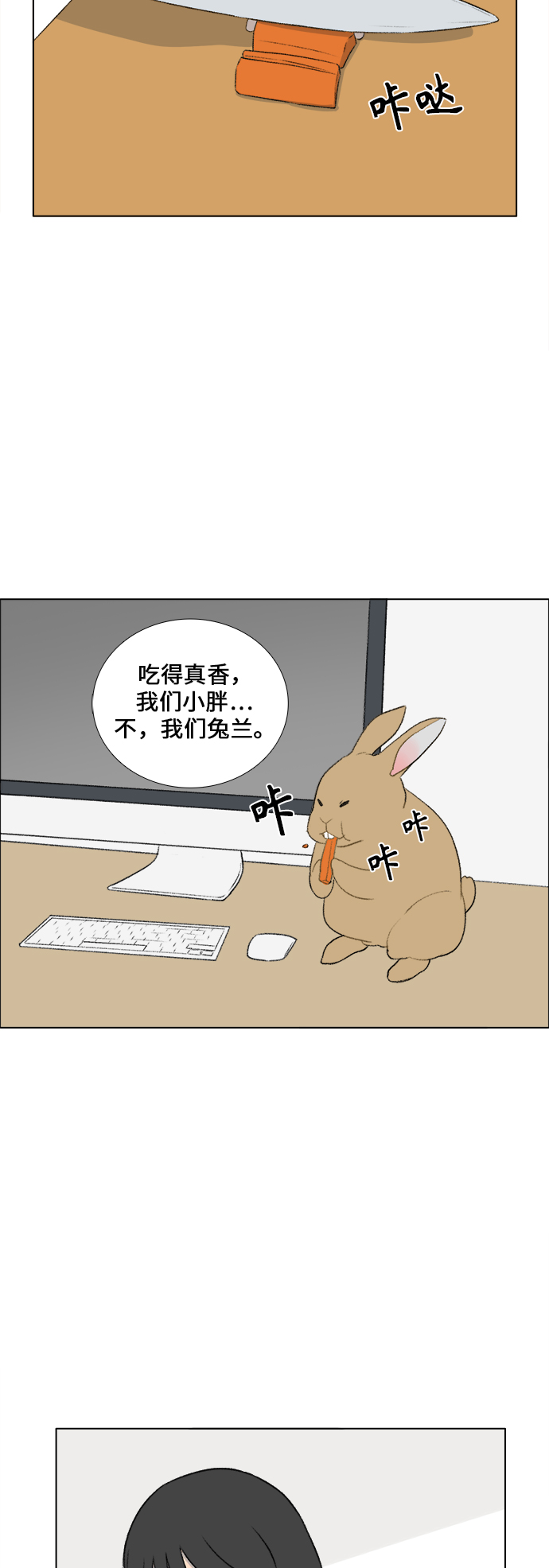 镜头的光圈系数用什么标志漫画,第28话1图
