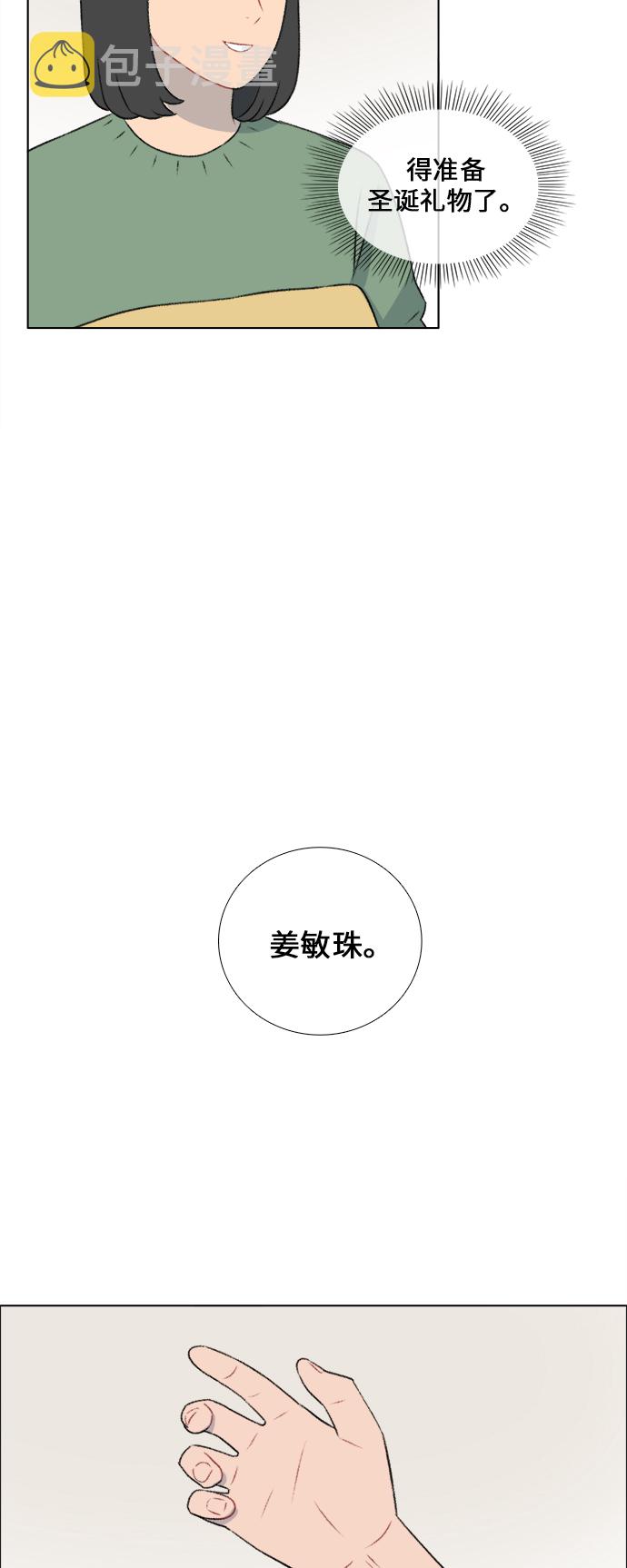 镜头的光圈系数用什么标志漫画,第27话1图