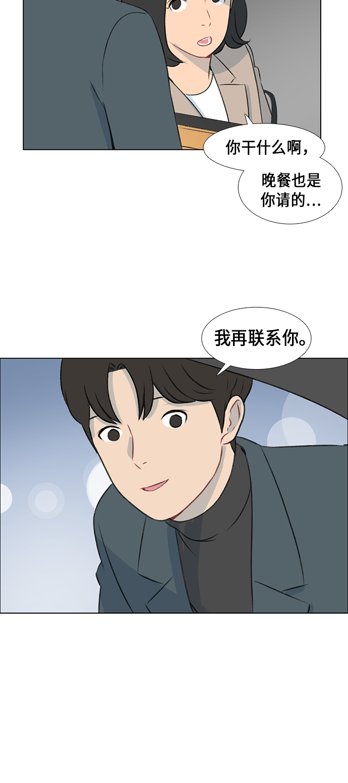 镜头的呼吸效应是什么漫画,第6话1图