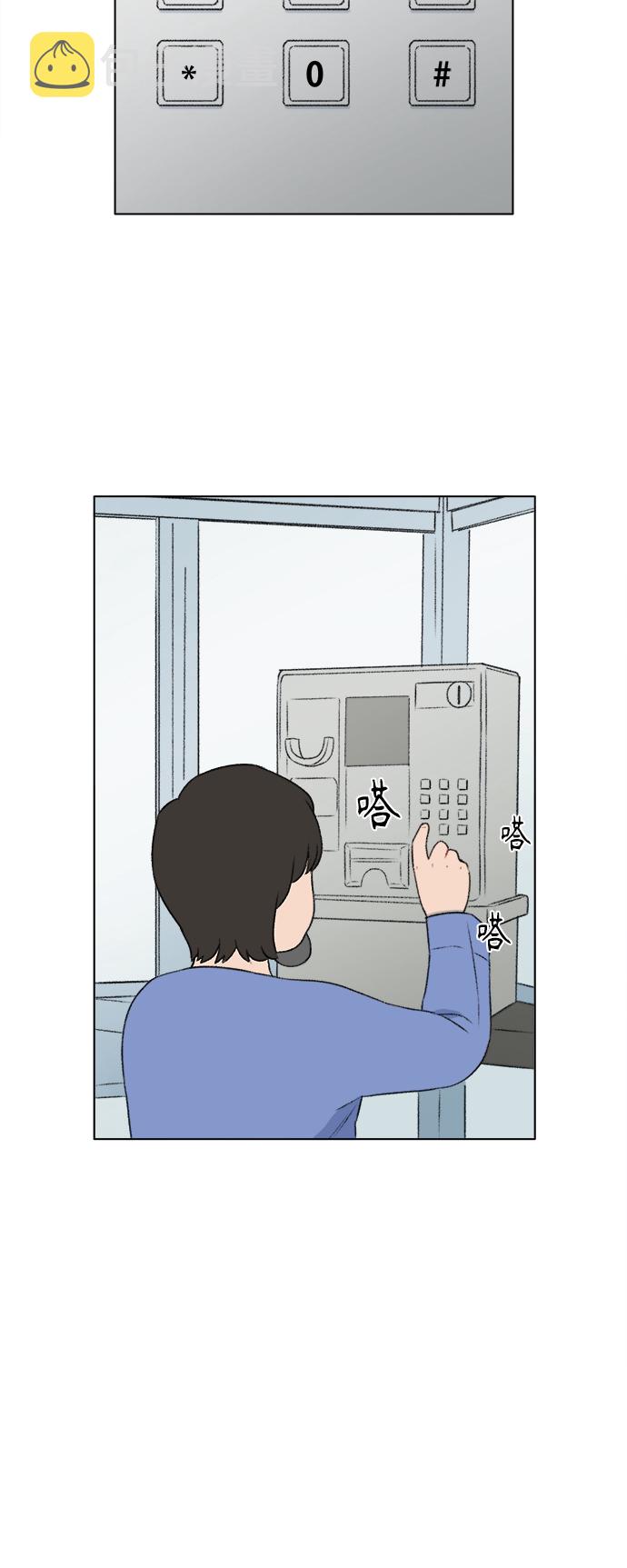 镜头的呼吸效应是什么漫画,第25话1图
