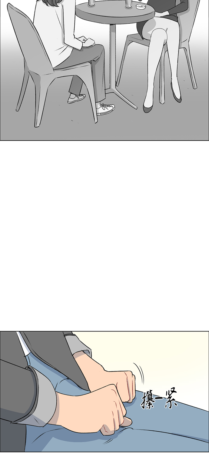 镜头的光圈系数用什么标志漫画,第10话1图