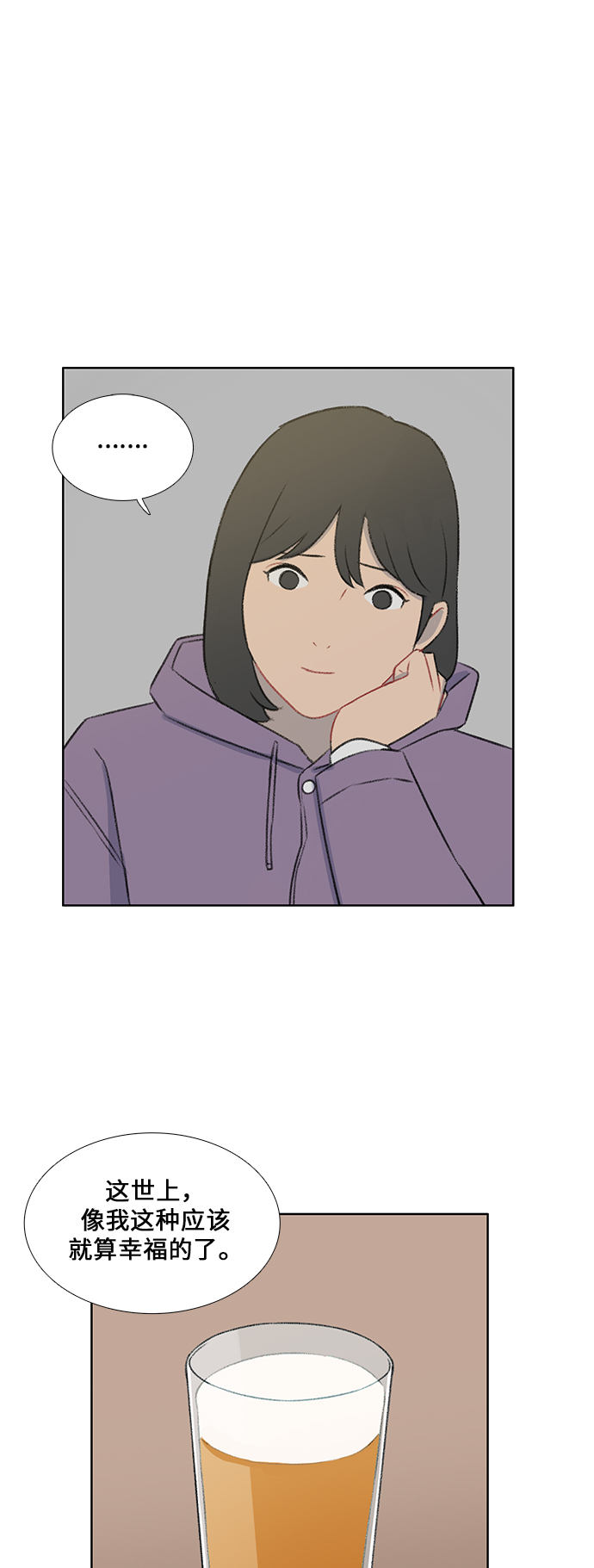镜头的光圈系数用什么标志漫画,第36话2图