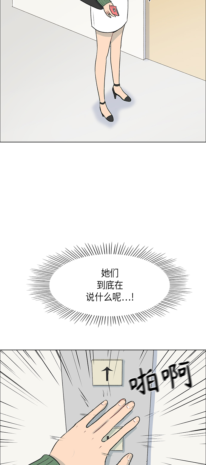 镜头的光圈系数用什么标志漫画,第4话1图