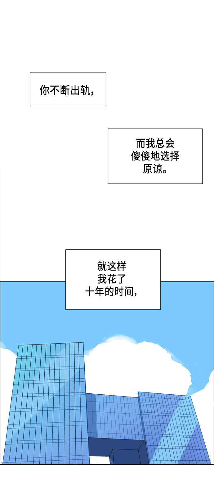 镜头朝向什么意思漫画,第1话2图