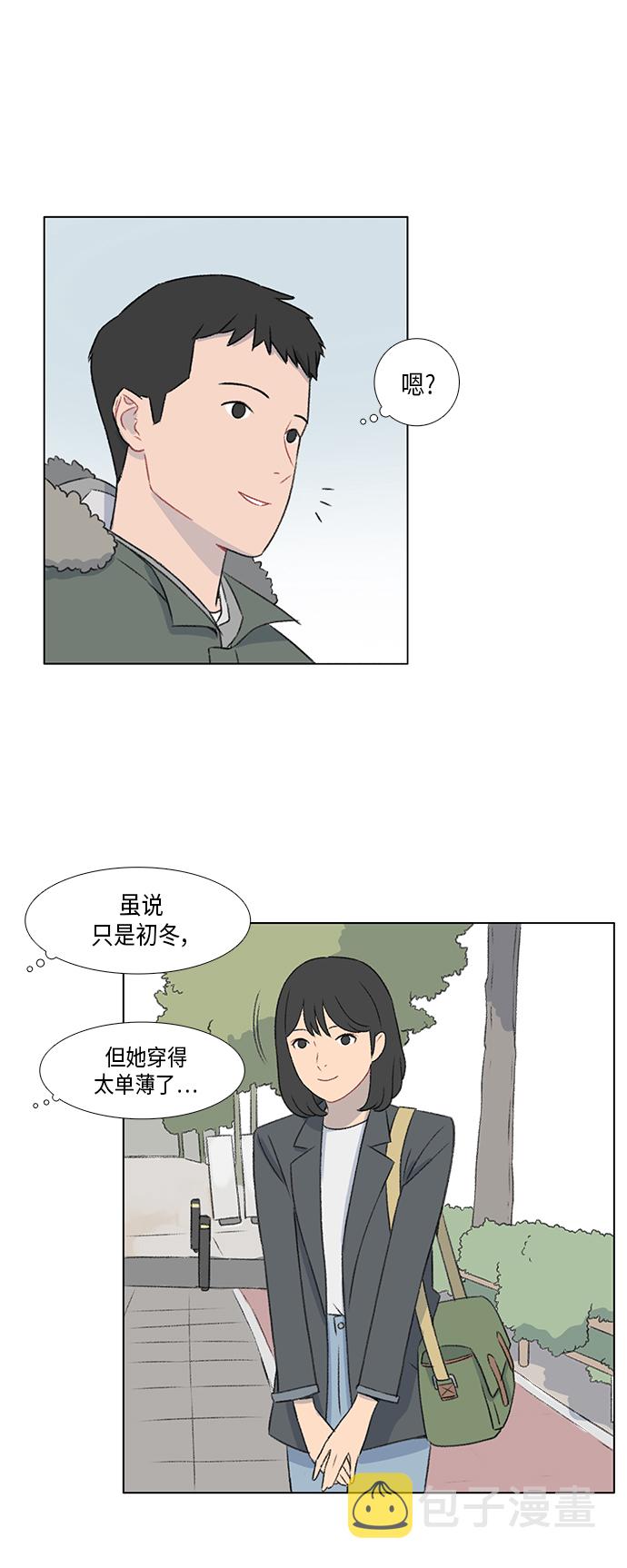 镜头的放大倍率如何测算漫画,第11话1图