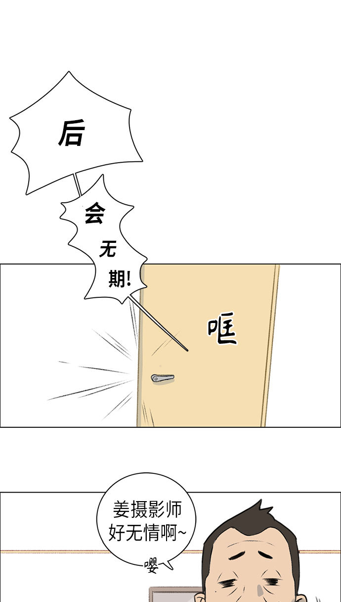 镜头的参数详解漫画,第2话2图