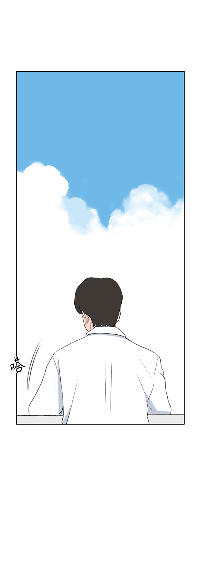 镜头的光圈系数用什么标志漫画,第38话2图