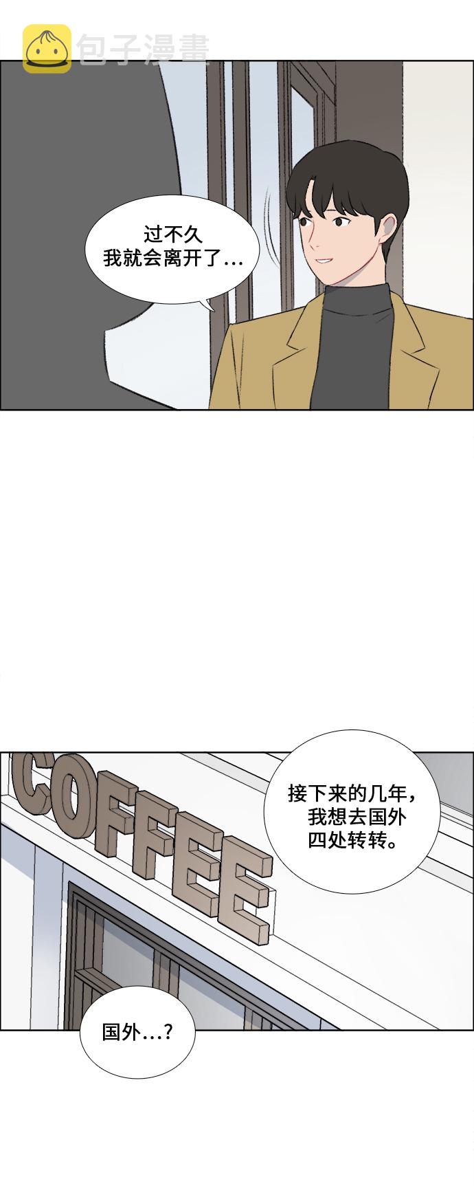 镜头的光圈系数用什么标志漫画,第37话2图
