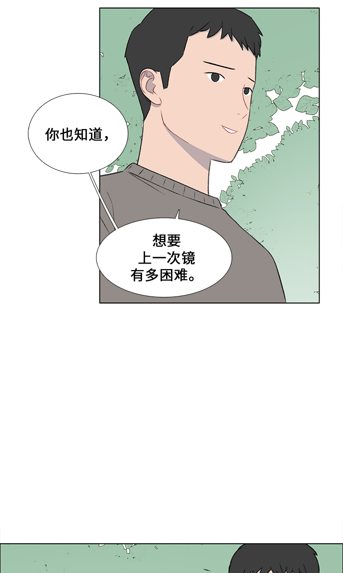 镜头的放大倍率如何测算漫画,第22话1图