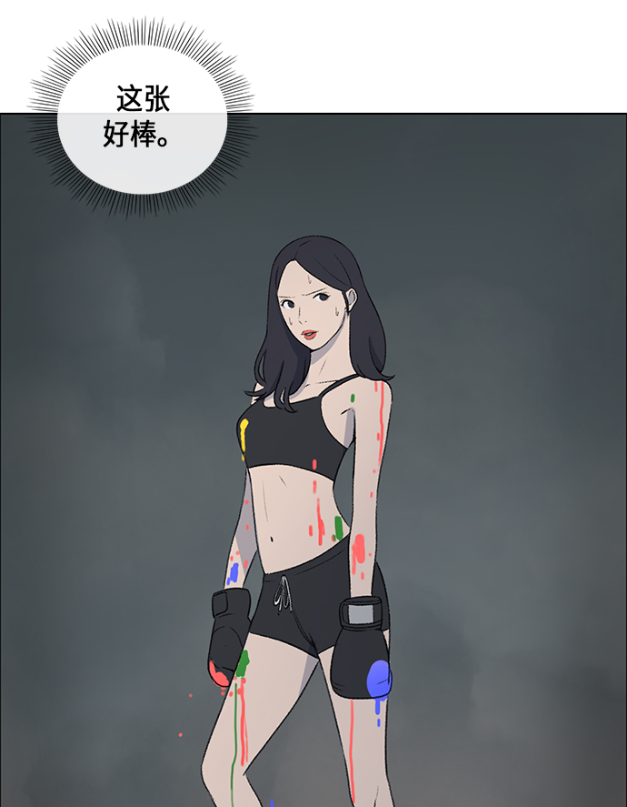 镜头的呼吸效应是什么漫画,第5话2图