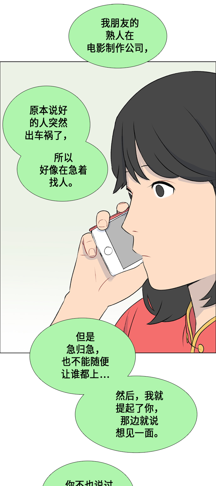 镜头的对焦马达寿命多久漫画,第8话2图