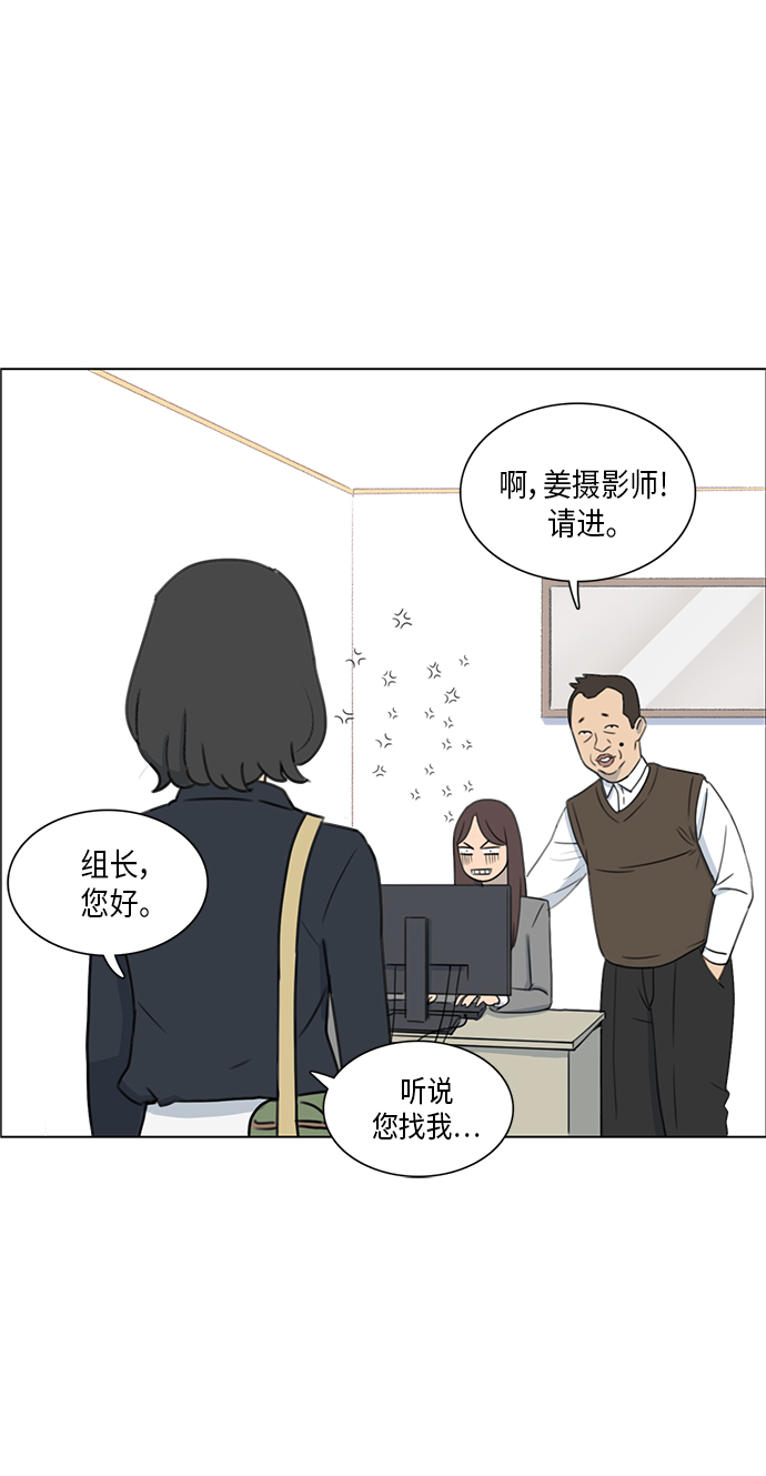 镜头的参数详解漫画,第2话1图