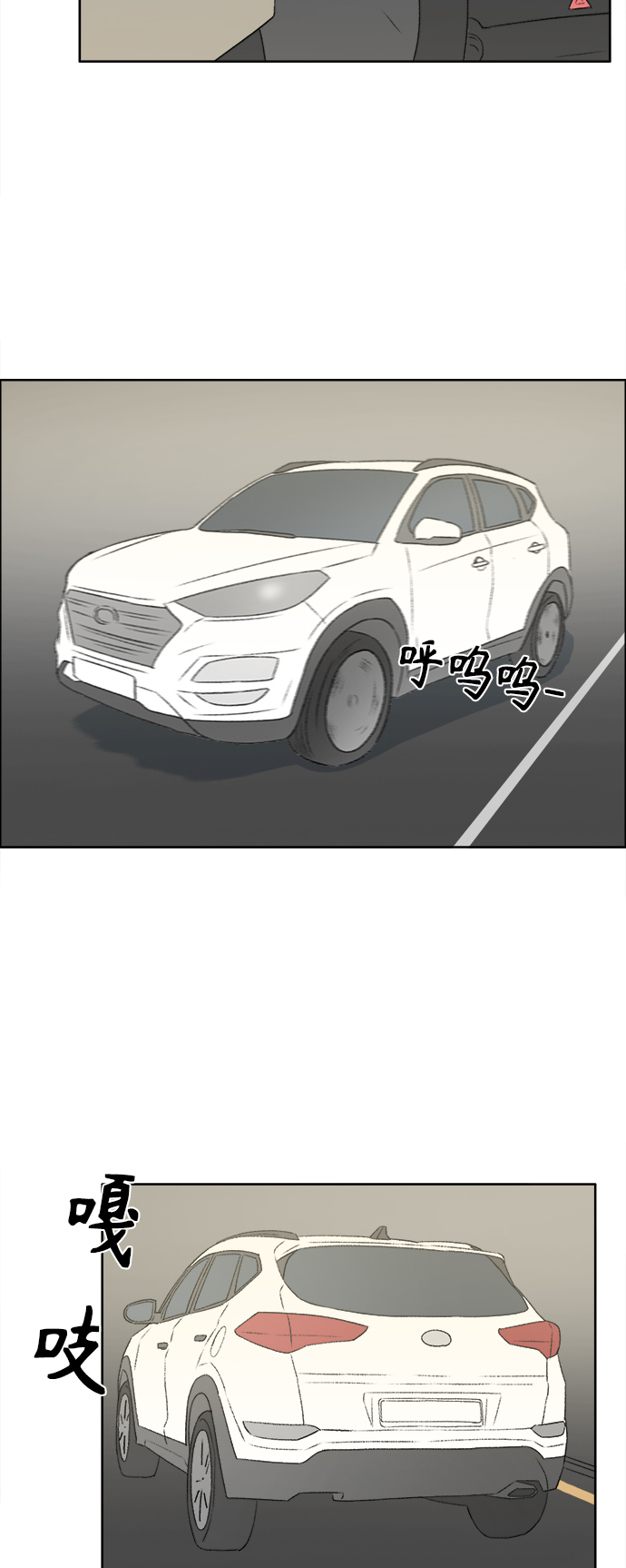 镜头的光圈系数用什么标志漫画,第44话1图