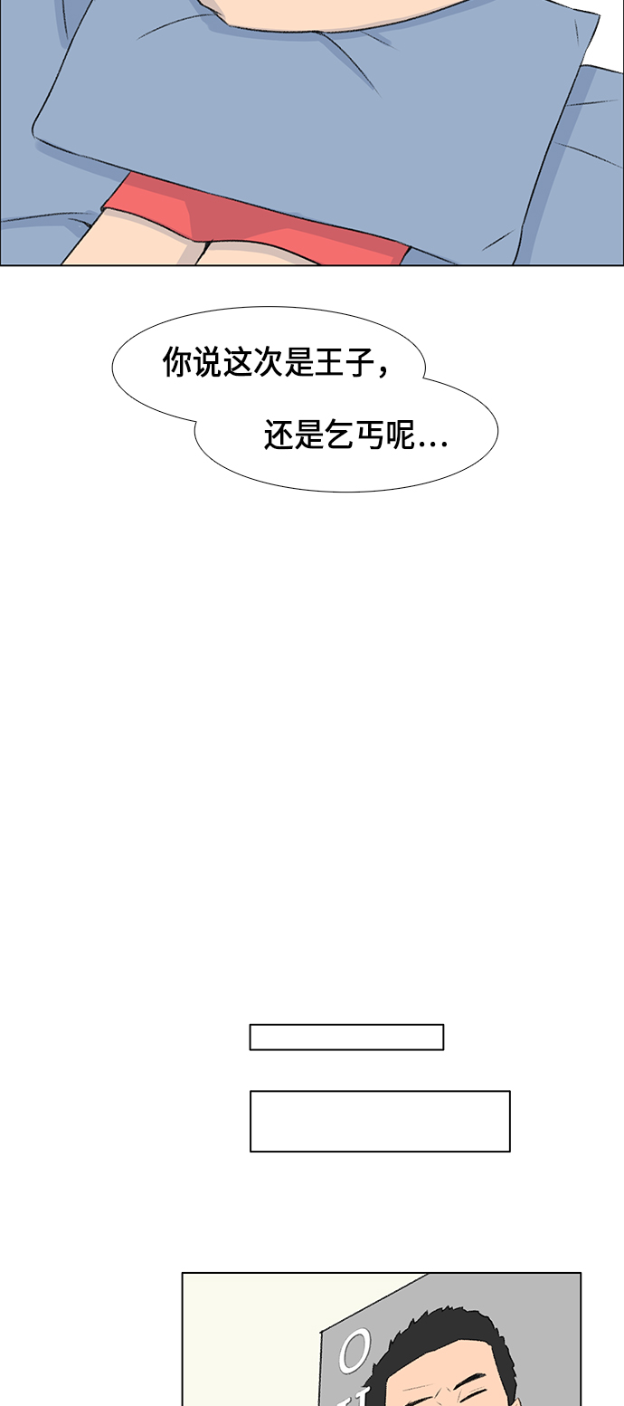 镜头的对焦马达寿命多久漫画,第8话1图