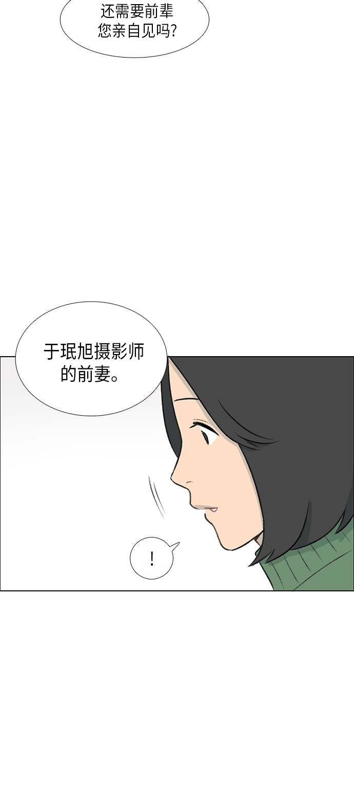 镜头的对焦环和变焦环的区别漫画,第4话1图