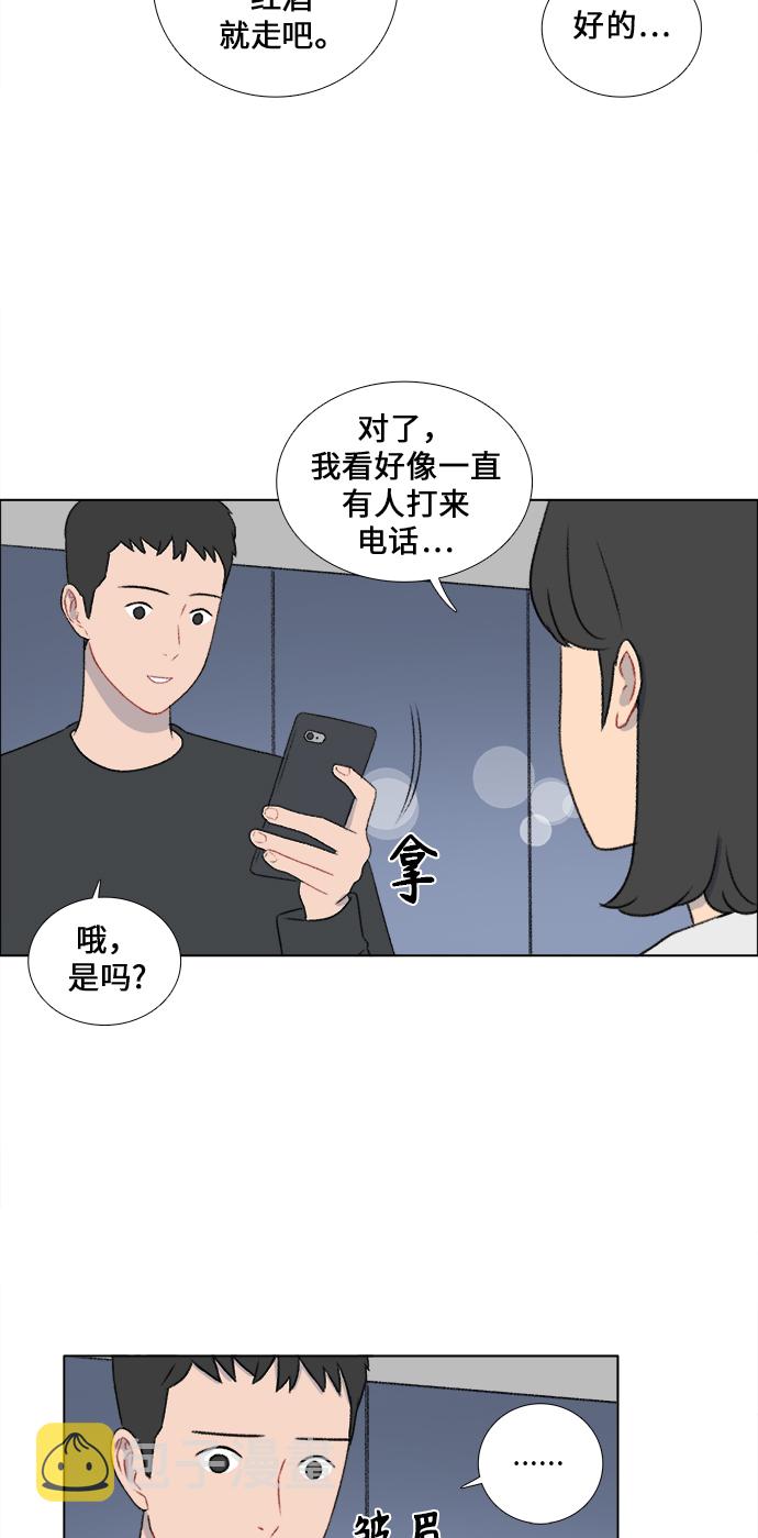 镜头的光圈系数用什么标志漫画,第29话1图