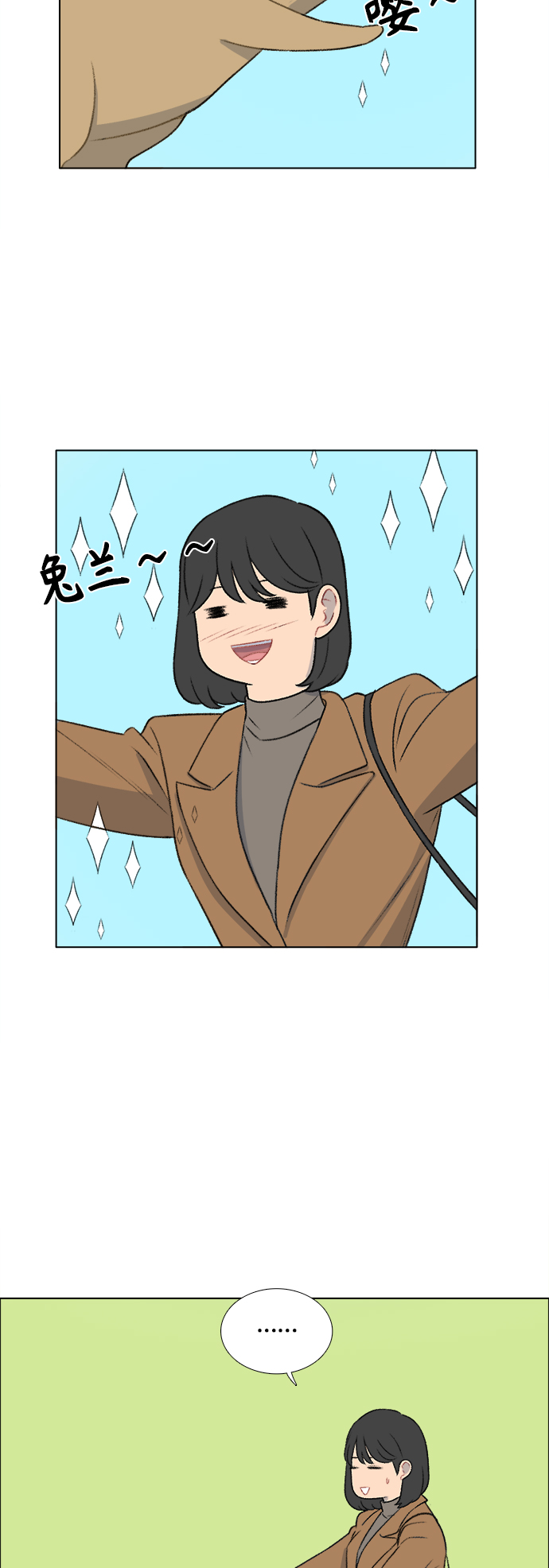 镜头的光圈系数用什么标志漫画,第28话1图