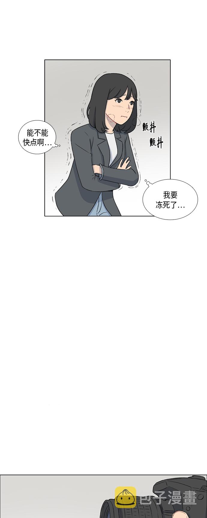 镜头的放大倍率如何测算漫画,第11话2图