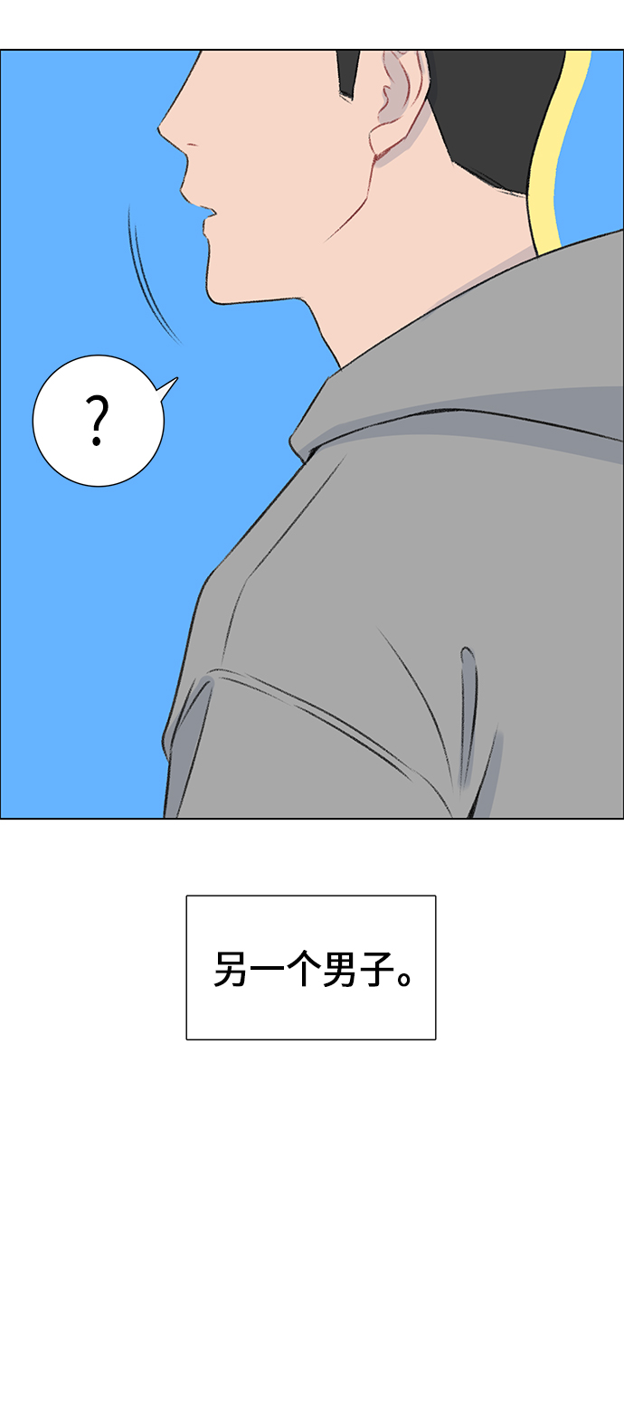 镜头的光圈系数用什么标志漫画,第1话2图