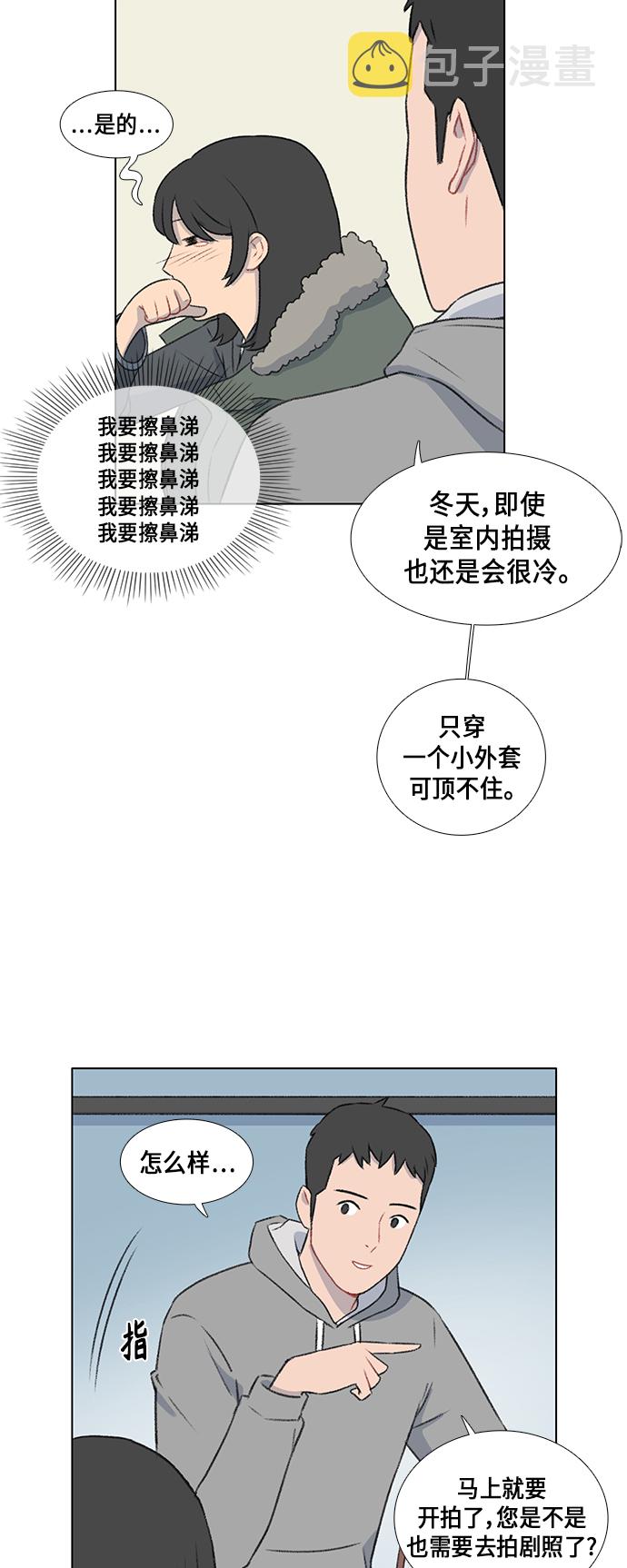 镜头的光圈系数用什么标志漫画,第11话2图