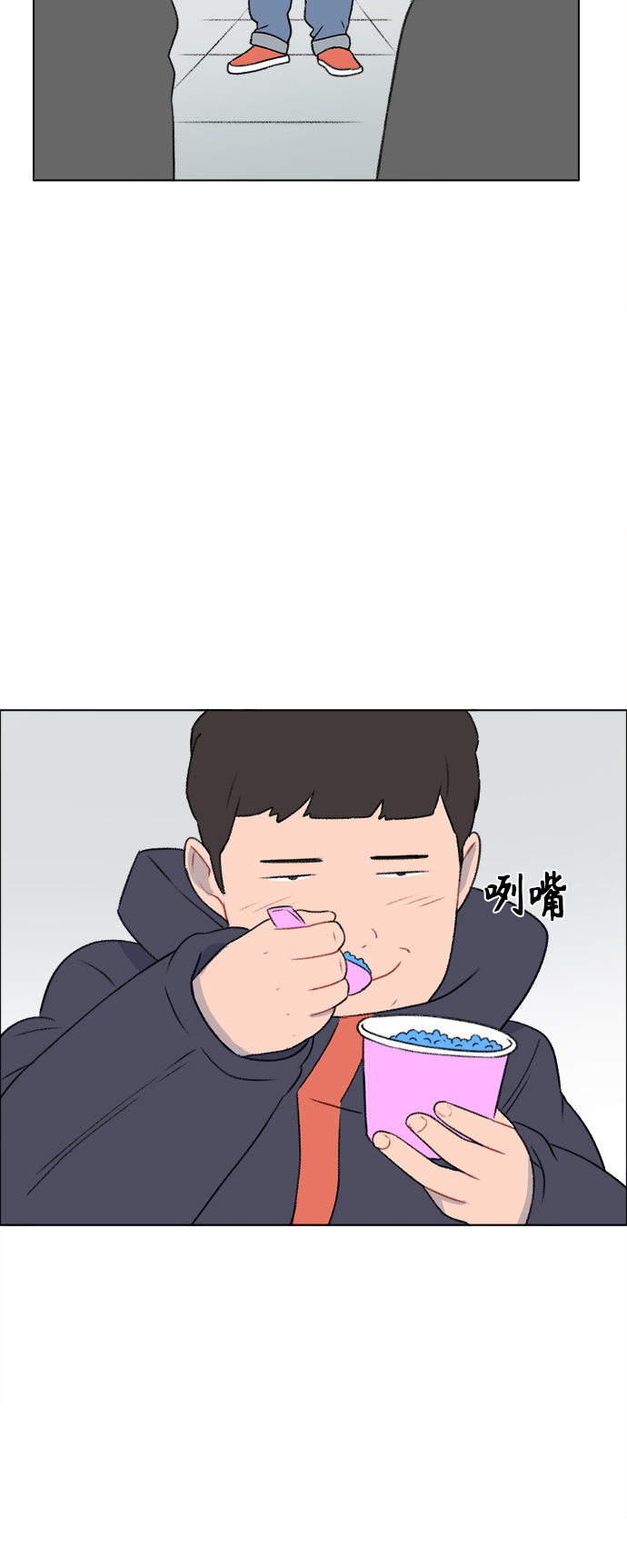 镜头的光圈系数用什么标志漫画,第29话1图