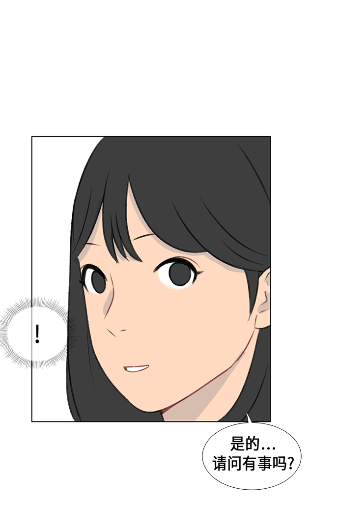 镜头的呼吸效应是什么漫画,第9话1图