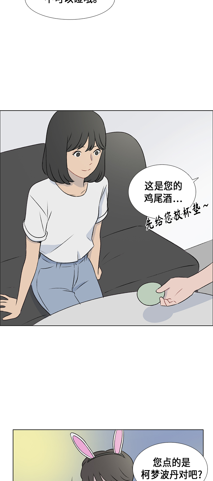 镜头的对焦环和变焦环的区别漫画,第8话1图
