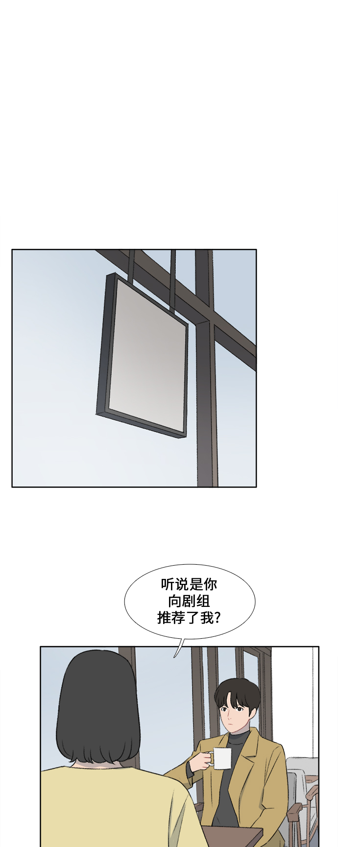 镜头的光圈系数用什么标志漫画,第37话2图