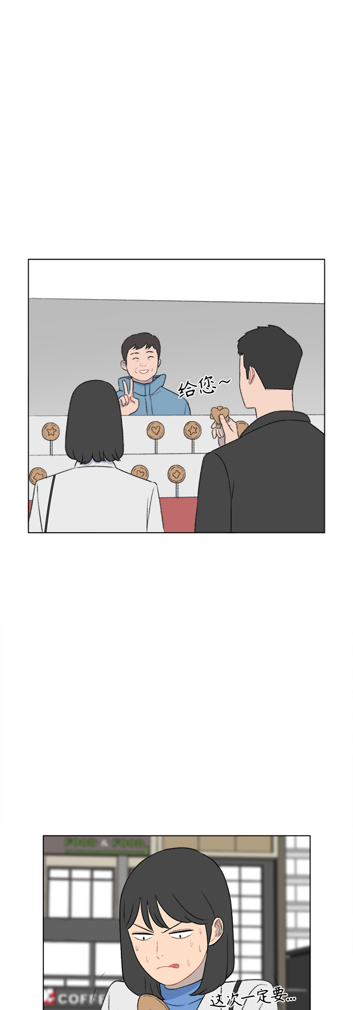 镜头的对焦环和变焦环的区别漫画,第26话1图