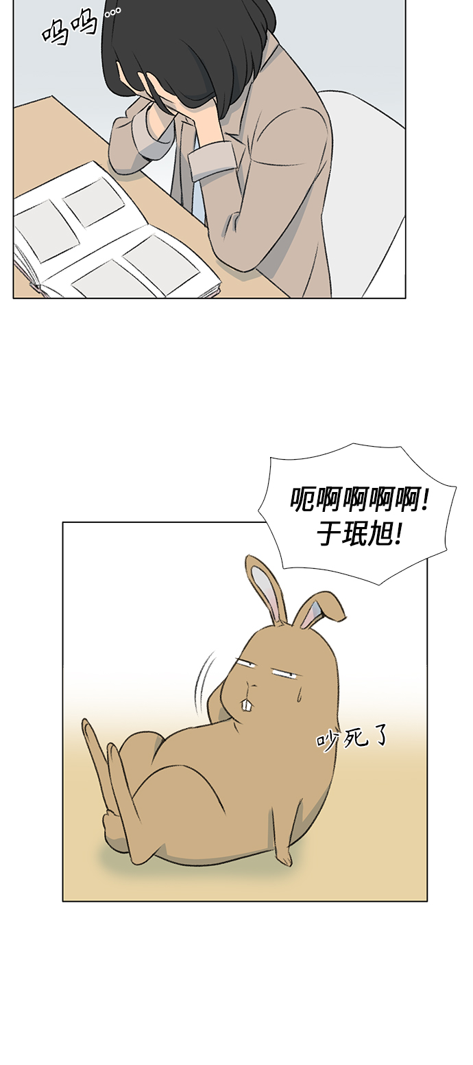 镜头的对焦环和变焦环的区别漫画,第6话2图