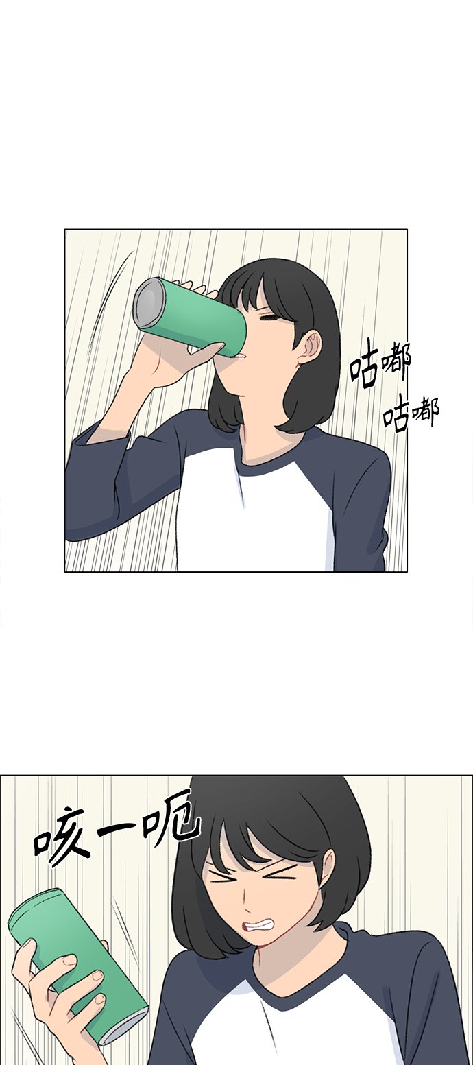 镜头的光圈系数用什么标志漫画,第10话2图